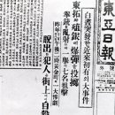 주식회사 동양계기 이미지