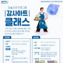 (주)글로아트