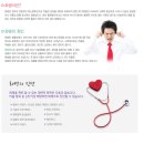 뜨레봄한의원 | 화병 대구수성구황금동뜨레봄한의원 화병후기