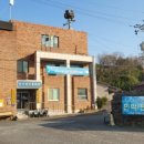 이가리경로당 이미지