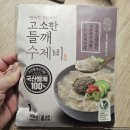 다인수제비 | 2024 팔도밥상페어 &#34;지리산처럼&#34; 들깨수제비 밀키트 내돈내산 후기
