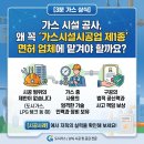 조은엔지니어링 - 도봉구 도봉로 476 | 조은엔지니어링