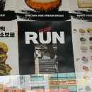 아베베베이커리 | 서울 빵지순례, 광장시장 맛집 아베베 베이커리 솔직후기 및 메뉴추천