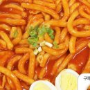 맘떡볶이 - 강서구 명지오션시티11로 51 | 맘떡볶이