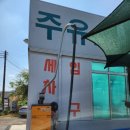 신천안스테이션 이미지