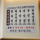 청옥순대 탄방점