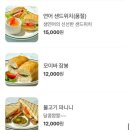 이츠어모이바