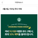 죽곡푸드