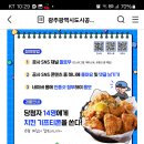 광주도시공사 초성퀴즈이벤트 (~8.10) 이미지