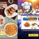 호식이두마리치킨 스포츠경향