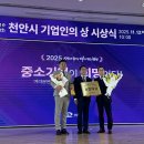 미래산업 이미지