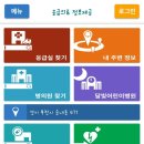 이방약국 이미지