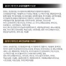 드라이데이효자점 | 모두봄 올데이 헤어틴트 새치커버스틱 헤어마스카라 흰머리커버 리뷰