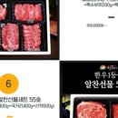 산외장터 한우마을 이미지