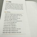 엑셀과 파워포인트 이미지