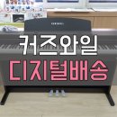 인천화전유치원 이미지