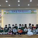 따스하리유치원 이미지