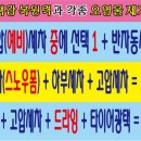 만석공원셀프세차장 이미지