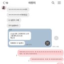 민지네세탁소 | 민지zip 🏠