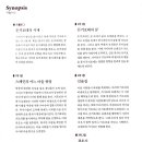 광주시립발레단 제135회 정기공연 이미지