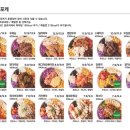 샐러바웃 이미지