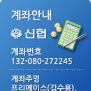 에이스 직업소개소 이미지