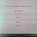 그로잉세일즈 | 내돈내산 - 그로잉세일즈 (포스 & 카드리더기) 사용 후기