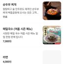 [대전/둔산동] 벽돌곱창 시청점 / 곱창맛집 주말 웨이팅 후기(내돈내산)