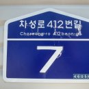 시골밥상 박가네 이미지
