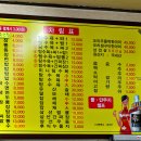 삼선 - 수원시 권선구 세지로82번길 42 | 삼선