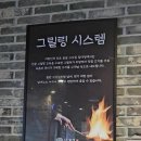 임대장(평택역점) 이미지