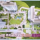 동탄2제일풍경채아파트 네이버블로그