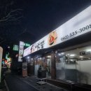 홍's