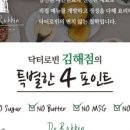 닥터로빈 신세계백화점김해점
