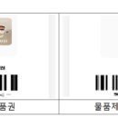 앤하우스메가MGC커피