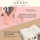 아나이스 산후조리원 네이버블로그