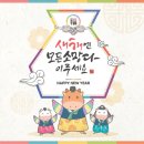 희망가득공인중개사사무소 이미지