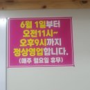 민정칼국수 이미지