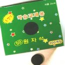 용원문구
