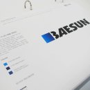 배선정공 네이버블로그