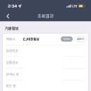 씨바