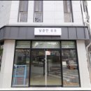 소소유유 이미지