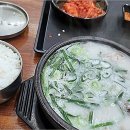 국밥참맛있는집 역삼점 이미지