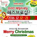 세일온라인 이미지