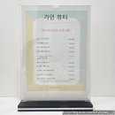 대구 칠곡 피부관리 가인뷰티에서 에너지테라피 등순환 받은 후기