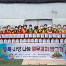 행복농산 이미지