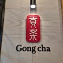 공차 부산센텀시티점 네이버블로그