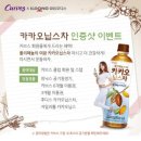 일동후디스(주) 파이낸셜뉴스