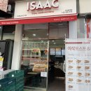 이삭토스트 구파발역점