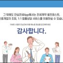 동문대로249번길 이미지
